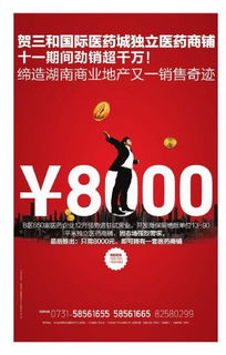 数字广告时代的新篇章 三湘都市报数字报刊引领媒体融合潮流