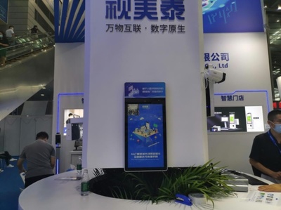 视美泰携多款新品首秀2021 ISVE，为智慧城市场景数智化注入新动能