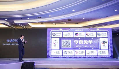 数字化转型中的传统酒店 开元酒店的在线广告发布策略与创新实践