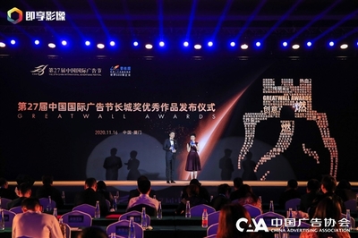 快手斩获中国国际广告节14项大奖，引领数字化营销新浪潮