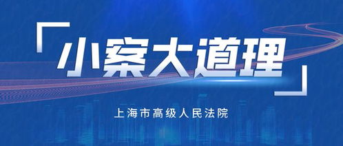 发布贬损女性广告被罚数十万 法院判罚彰显法律底线